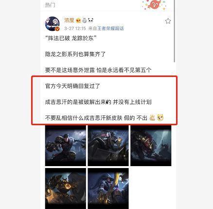 辟谣皮肤爆料视频,真实与谣言的辨析